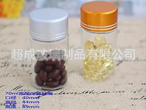 (蟲(chóng)草瓶,蟲(chóng)草玻璃瓶,蟲(chóng)草包裝瓶)